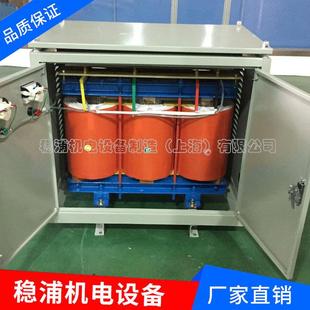 稳浦三相隔离变压器干式 变压器100KVA