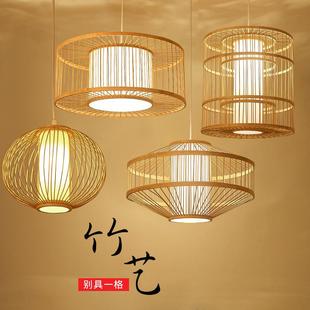 现代中式 竹艺灯 田园吊灯竹编客厅餐厅灯具过道茶室书房灯创意个性
