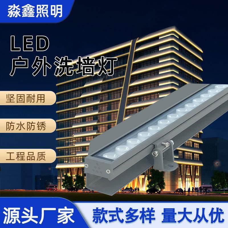 led洗墙灯户外防水建筑楼体外墙桥梁护栏轮廓照明亮化工程线条灯