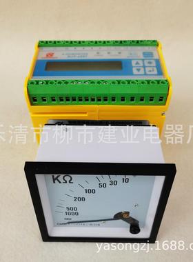 海光 DJY-Z207智能型绝缘监控仪配套绝缘电阻表96型10～1000KΩ