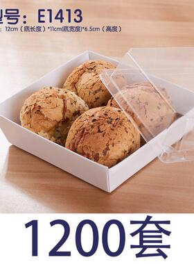 E1413准正方形白色彩色吸塑盒 防油西点蛋糕天地盖纸塑盒1200套