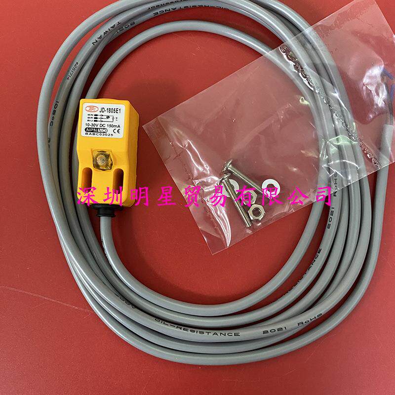 亚鸿TPC接近开关JD-1805E1 JD-1805E1-4M JD-1805E1-7M假一罚十