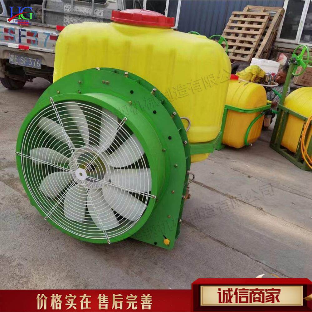 四轮悬挂式果园打药机 风送式葡萄枸杞喷药机 林木施药喷洒机