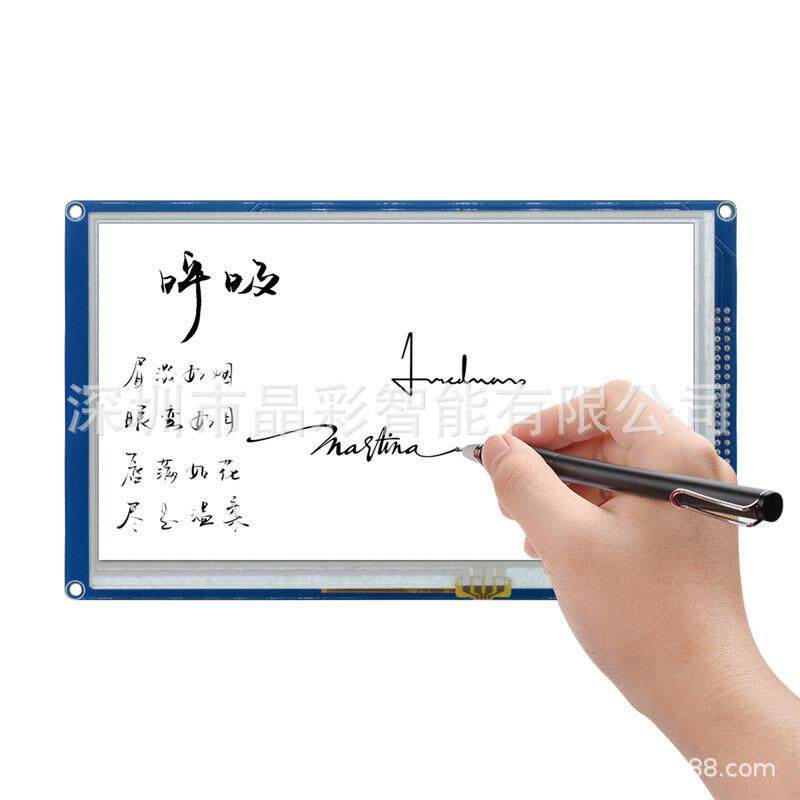 7.0寸TFT液晶模块 液晶屏显示模块 SSD1963 供51驱动 STM32驱动