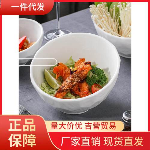 V45O石纹斜口沙拉碗陶瓷餐具商用串串火锅蘸料调料凉菜展示生菜蔬