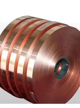 QFe0.1 C1921 C19210 铜铁合金 引线框架材料