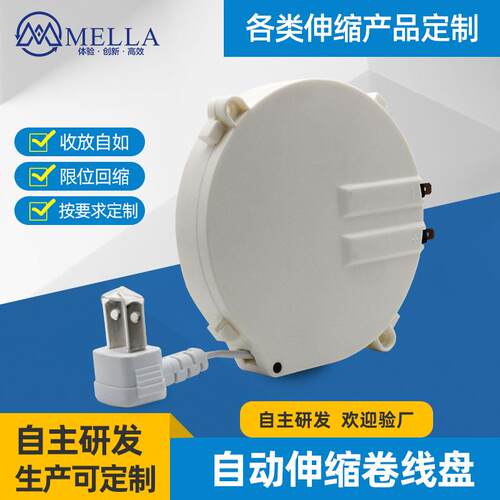 两芯电源线卷线盘2芯卷线盘小型线盘收纳电源线自动伸缩电源收线