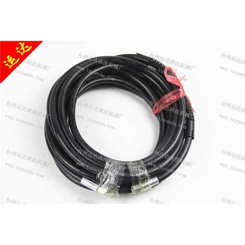 10米280/380高压清洗机高压管/钢丝洗车出水管