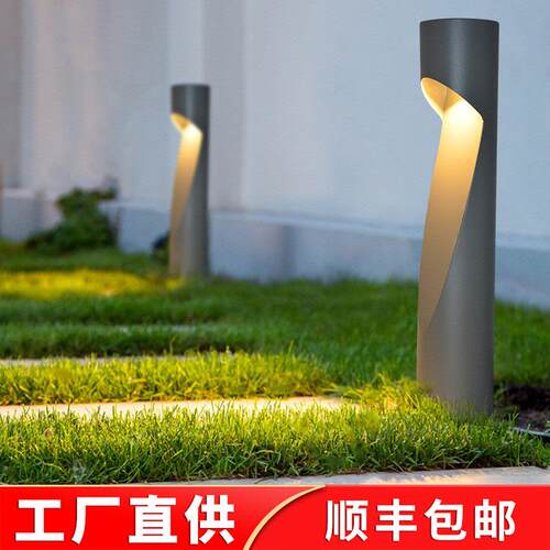 户外草坪灯led户外防水别墅园林景观灯花园公园简约草地灯庭院灯
