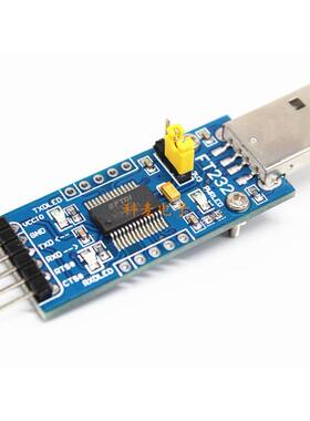 FT232模块 FT232 USB转串口 USB转TTL FT232R FT232RL