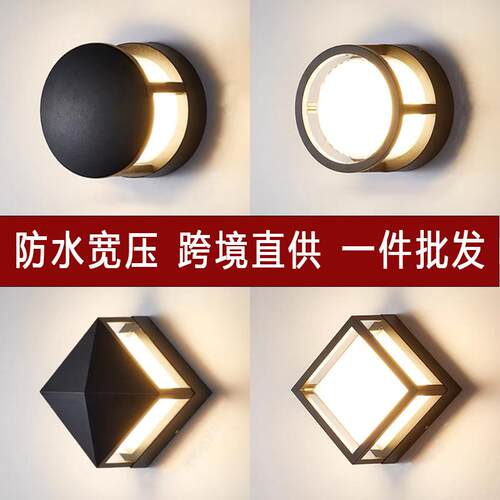 LED防水壁灯柱头灯现代简约室外花园草坪灯酒店露台庭院防潮灯