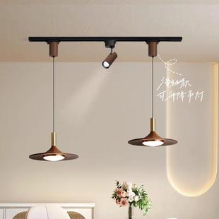 中古风餐厅吊灯可升降可移位饭厅灯高级感茶室飞碟灯胡桃木色灯具