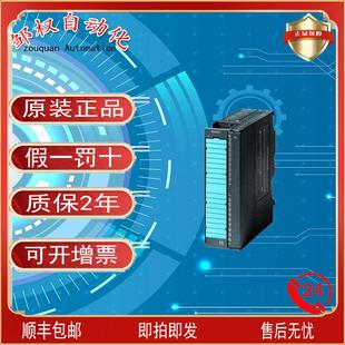 300CPU315 DP中央处理器6ES7315 0AB0 西 2EH14 门子模块S7