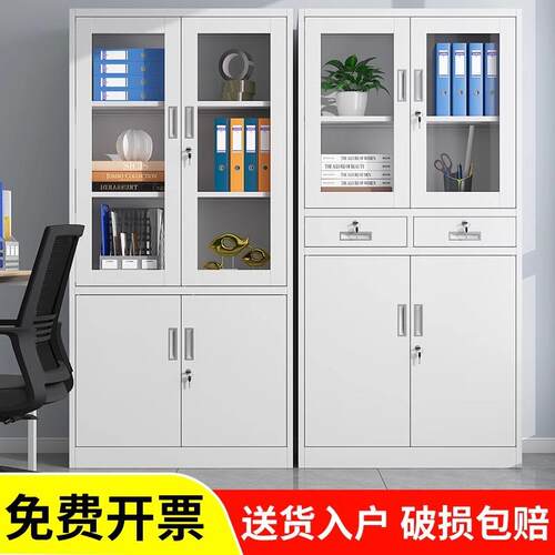 文件柜办公室资料档案柜带锁铁皮柜财务柜子收纳钢制书柜现代