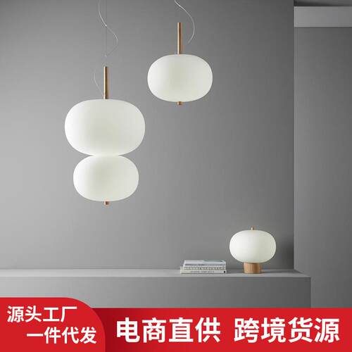 北欧设计师艺术客厅餐厅书房办公室酒店奶白色圆球形奶白玻璃吊灯