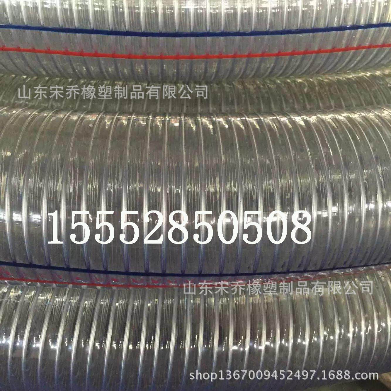 200mmPVC防静电透明钢丝管8寸防冻钢丝增强软管 PVC无味钢丝管