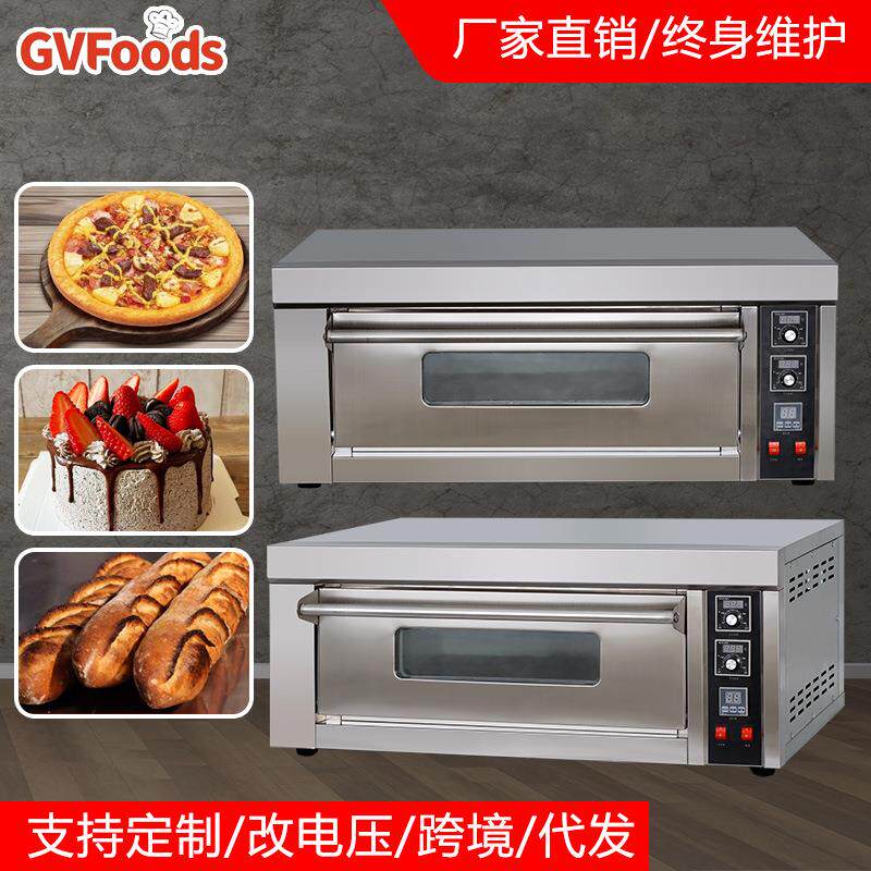 层炉电烤箱商用专业标准一层一盘烤鸡面包月饼蛋糕烘焙电加热熟食
