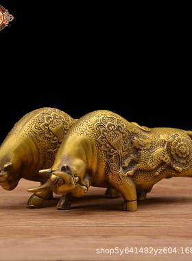宏达 黄铜生肖牛铜器运财牛家居礼品摆件