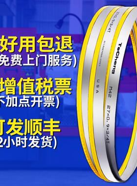 带锯条3505双金属木工合金属切割铝型材锋钢合金钢筋锯床机用锯条