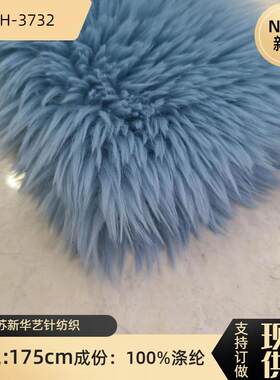 现货 30mm滚束兔毛面料 1000克加厚落水兔毛绒 女装箱包围巾面料