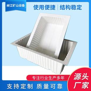 50只起订 80煤矿隔爆水槽 矿用隔爆水槽ABS塑料隔爆水槽40