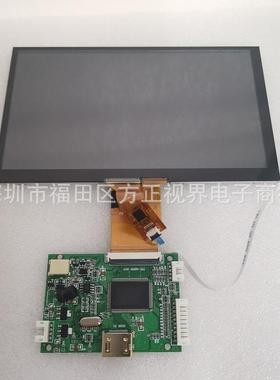 7寸触摸显示模组1024X600linux安卓WIN7810通用倒车优先TN全新屏