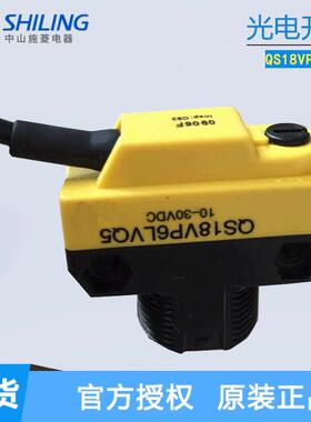 邦纳QS18VN6LD QS18VP6LDQ8 LLPQ8 LPQ5 FF100 AF100 AF250 AF300