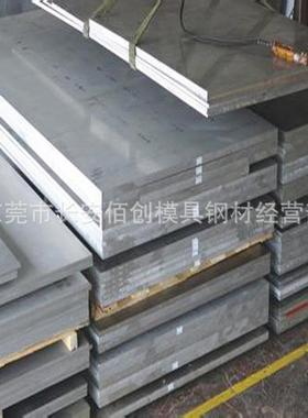 AL5056超硬航空铝板 AL5056铝排 AL5056铝管 AL5056西南铝棒