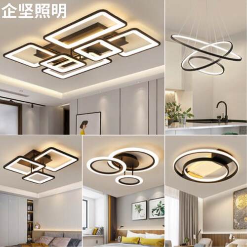 客厅灯吸顶灯组合全屋套餐2021新款简约现代大气家用吊灯卧室灯具