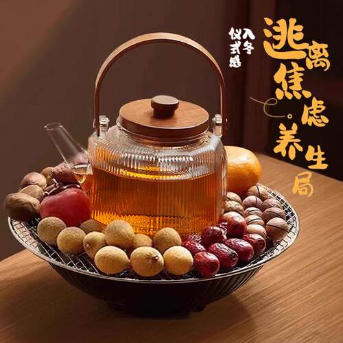 围炉煮茶的炉子全套电陶炉煮茶一套家用煮茶器室内庭院多功能烤炉
