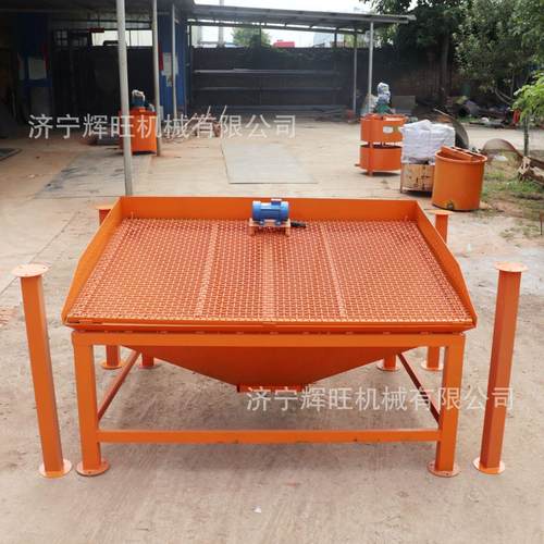 混凝土吊装喷浆机料斗小型简易上料机喷浆机配套铲车上料震动筛网