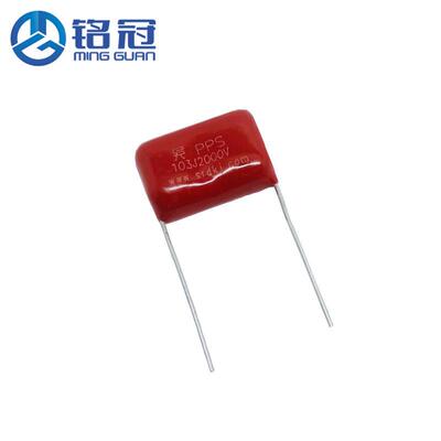 特价销售 CBB高压金属化薄膜电容器 1250V103J 0.01UF P10MM
