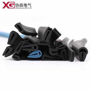 U型橡胶密封条成套电气柜体机柜包边条PVC防刮隔音皮条1.1mm 2mm