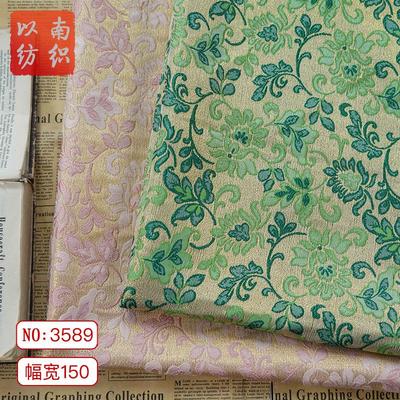 金丝茶歇春秋女装文艺风连衣裙面料披肩轻熟优雅鲜艳半身裙装饰布