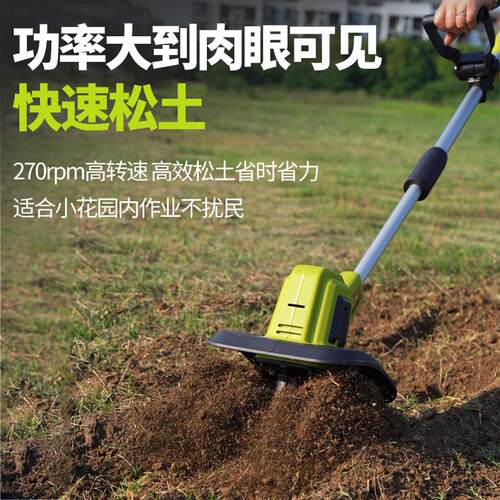 优乐芙手持锂电微耕机松土机农用翻土机小型家用电动锄头旋耕机