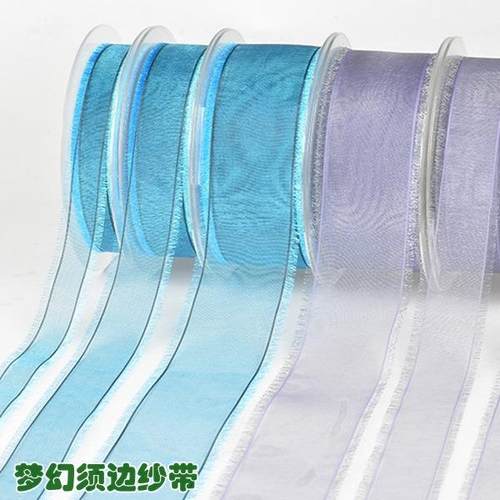 6色16/25/38mm梦幻雪纱须边丝带 23303姚明幻彩变色雪纱带