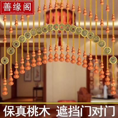 桃木葫芦门帘隔断帘客厅玄关厕所厨房免打孔屏风装饰挂水晶珠