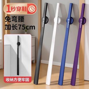 磁吸鞋拔子长柄家用穿鞋老人孕妇不弯腰提鞋器轻奢便携式