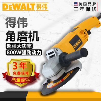DeWALT得伟角磨机1400W大功率125/150mm磨砂机钢材石材加工DEWALT