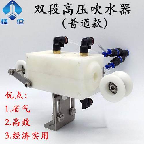 双段吹水器高压押出机电线电缆吹气嘴吹风嘴吹线吹干器挤出机圆孔