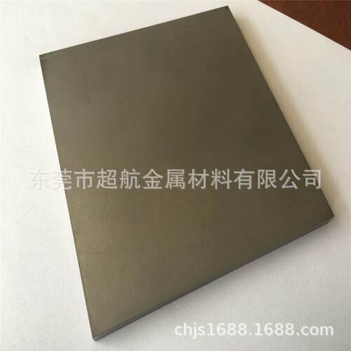 耐磨钨钢板HA60 硬质合金板材HA60精磨棒 HA60钨钢板块