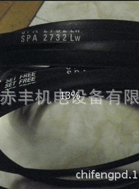 SPA2607LW三角带耐高温SPA2607LW三角带风机皮带