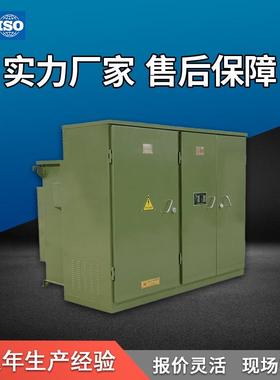 630kva户外箱式变电站壳体变压器 变电站箱体报价 金属箱变外壳