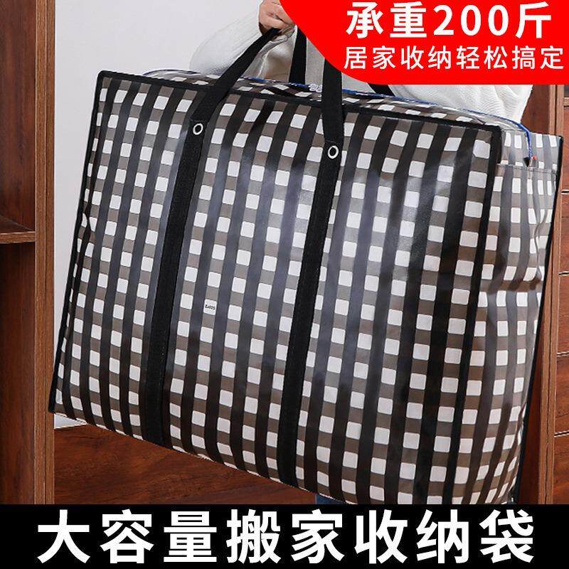 收纳袋子超大容量打包搬家袋装衣