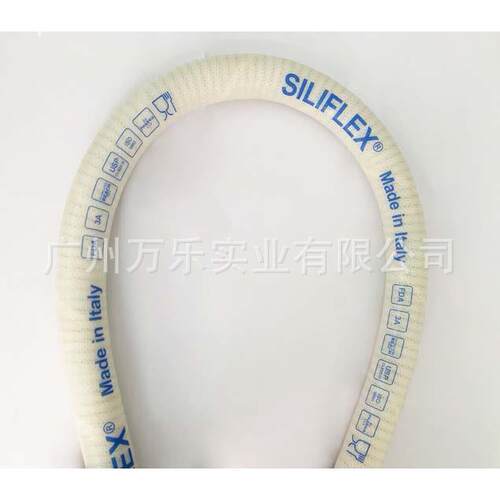 现货Siliflex制药级铂金硫化硅胶管钢丝加强硅胶软管卫生级CIP管