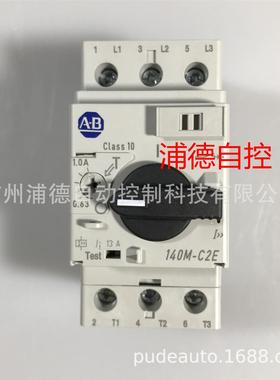 Allen-Bradley电机保护断路器开关140M-C2E-B10全新现货0.63-1.0A