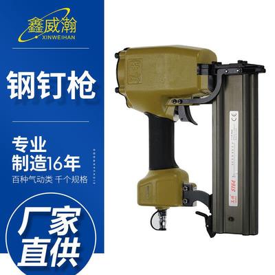 美特ST64钢钉枪线槽打钉器木工排钉枪射钉枪气钉打钉枪水泥钢钉抢