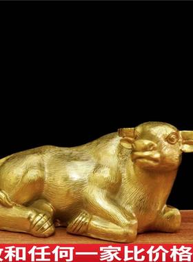 黄铜卧牛摆件铜牛生肖牛金钱牛铜水牛客厅家居酒柜装饰品店铺开业