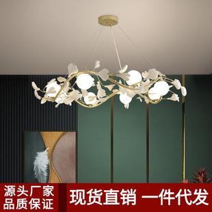 北欧个性 吊灯后现代简约设计师样板房客厅餐厅吧台卧室房间艺术灯