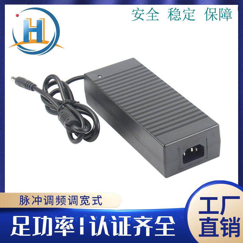 12V10A桌面式电源适配器 120W液晶显示屏开关电源led灯条胶壳电源